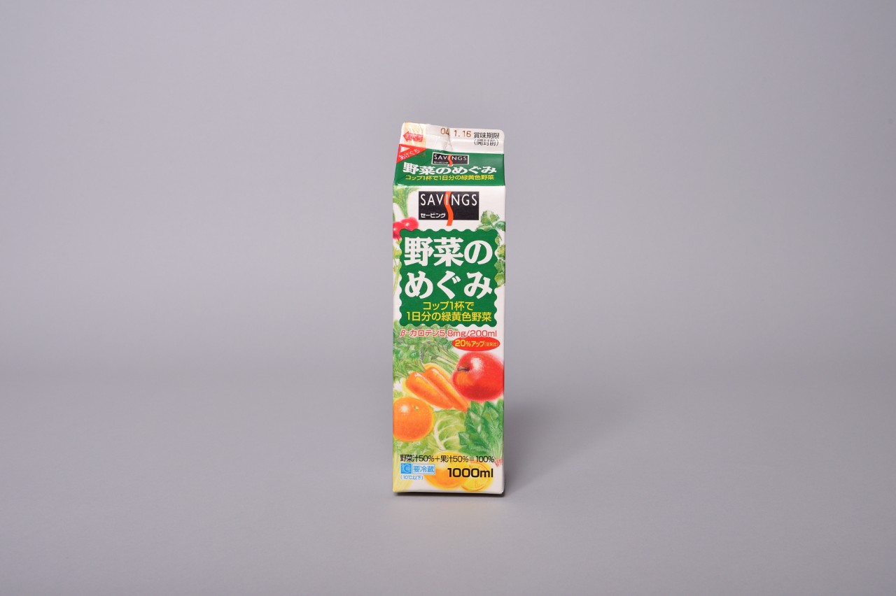 野菜のめぐみ