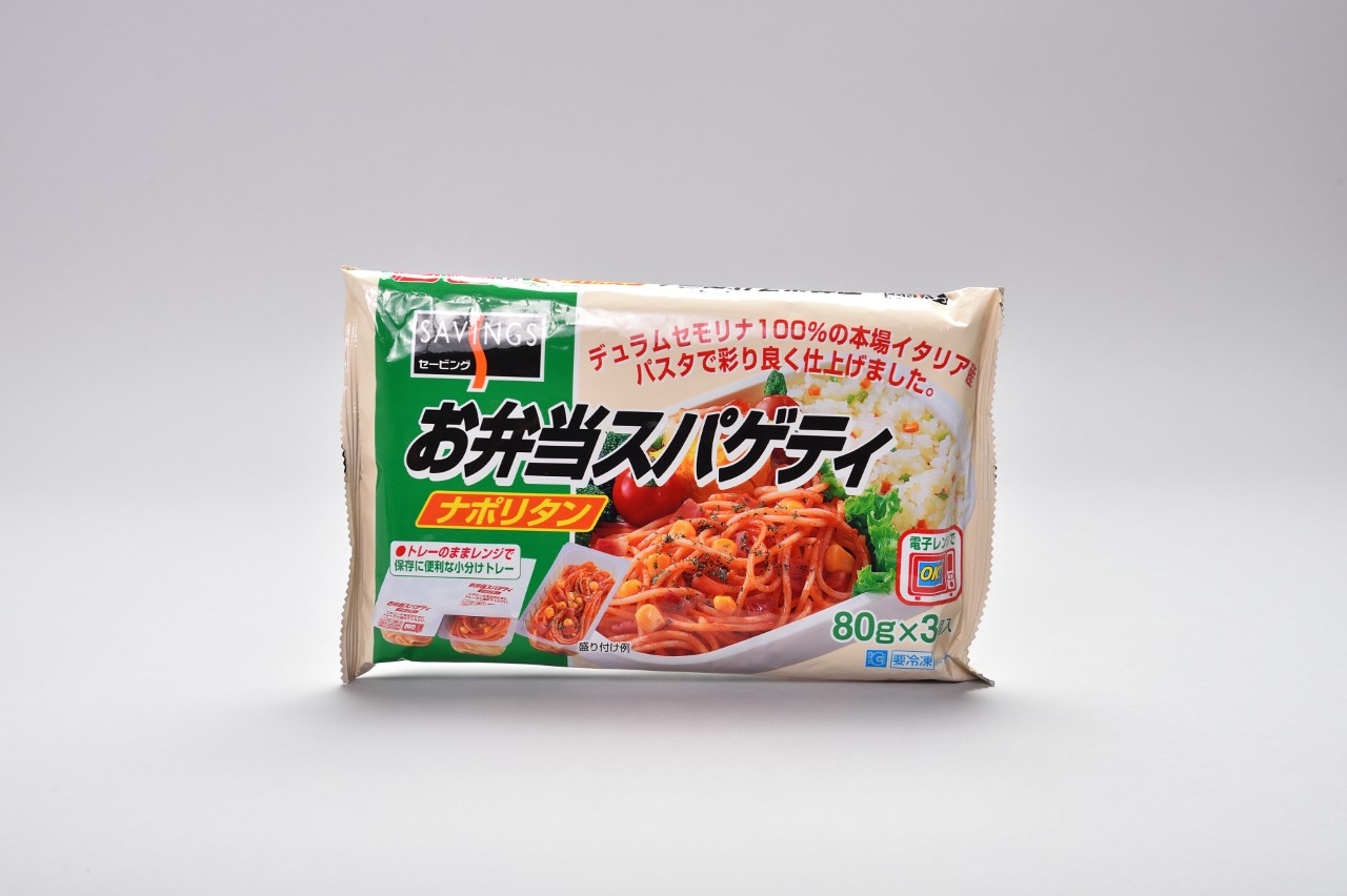 冷凍お弁当スパゲティナポリタン