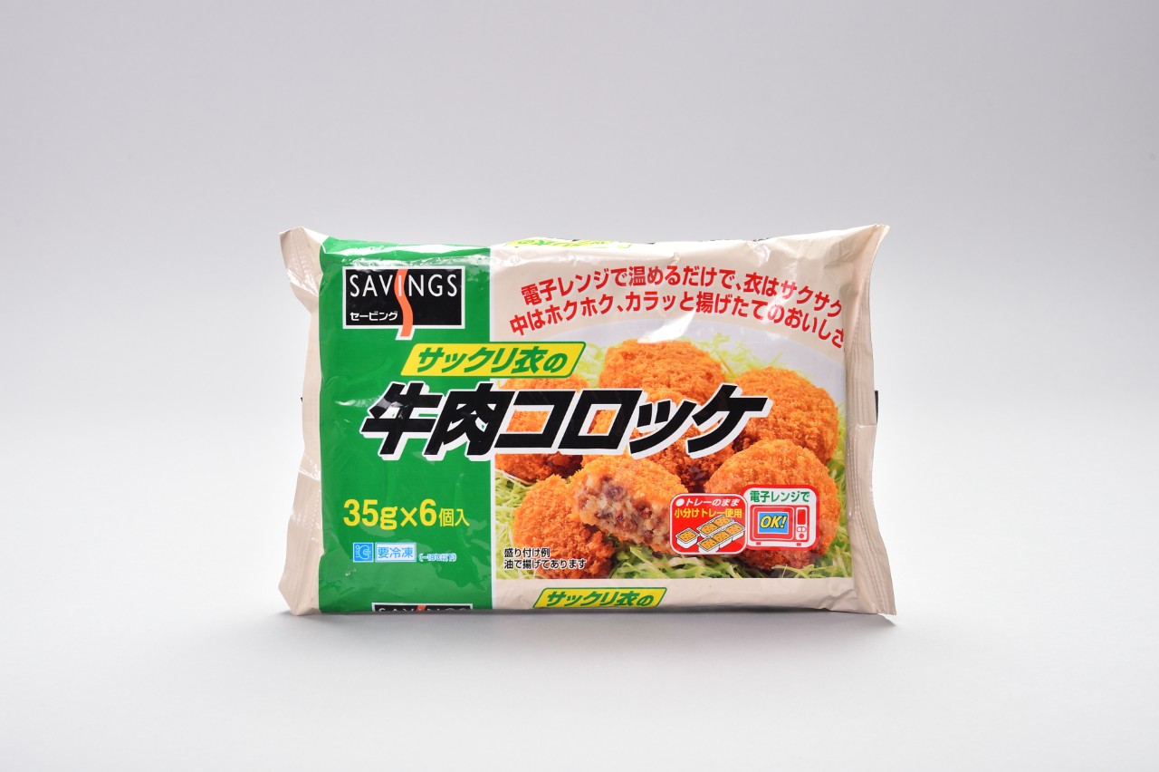 冷凍サックリ衣の牛肉コロッケ