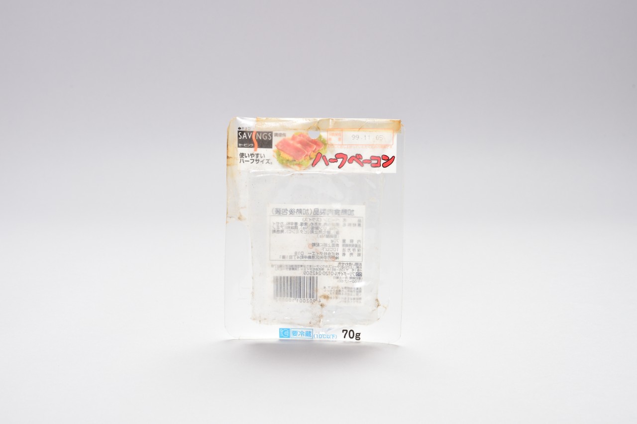 ハーフベーコン