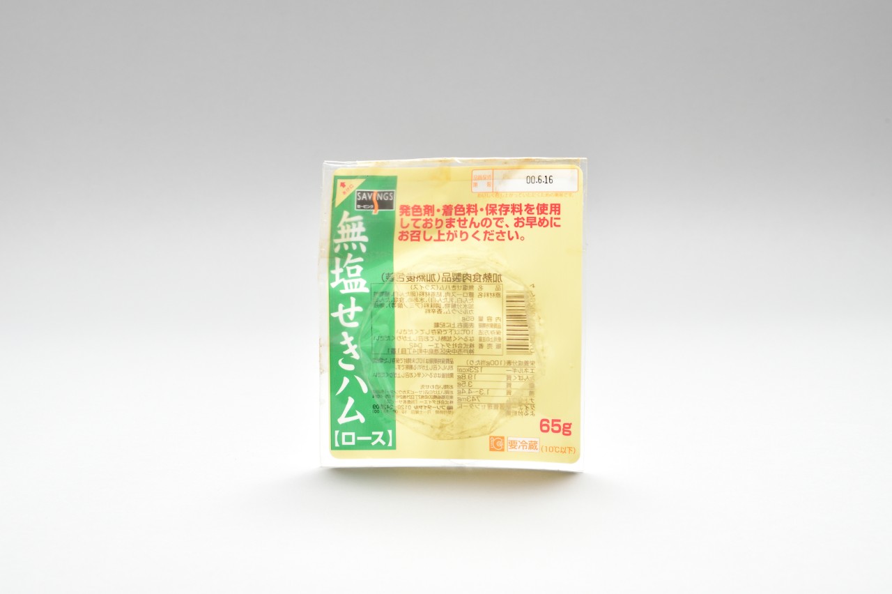 無塩せきハムロース