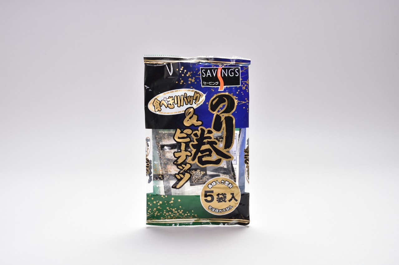 食べきりパックのり巻き＆ピーナッツ5袋入