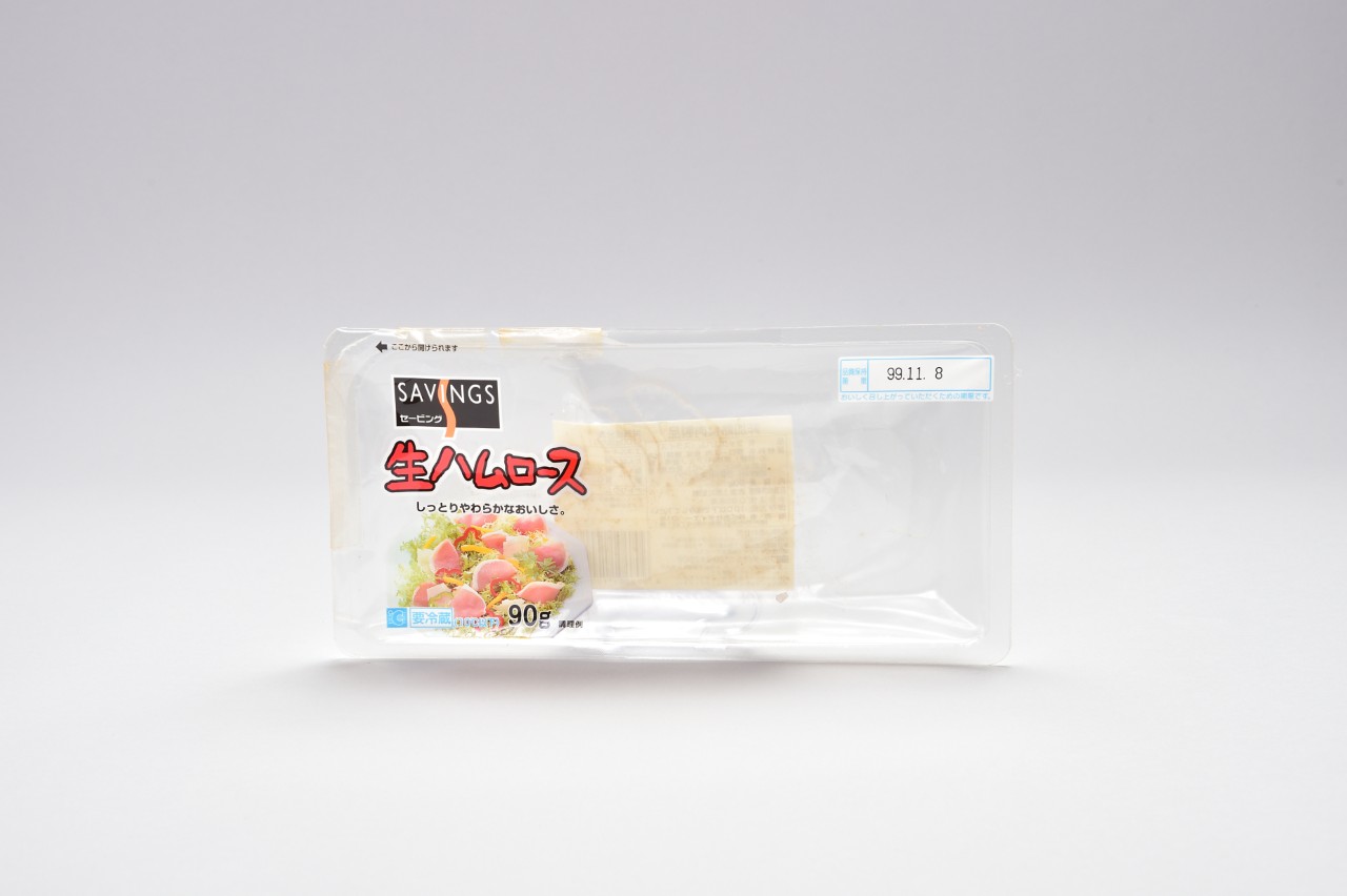 生ハムロース