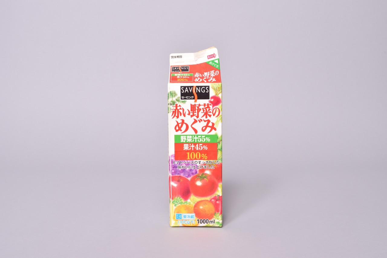 赤い野菜のめぐみ