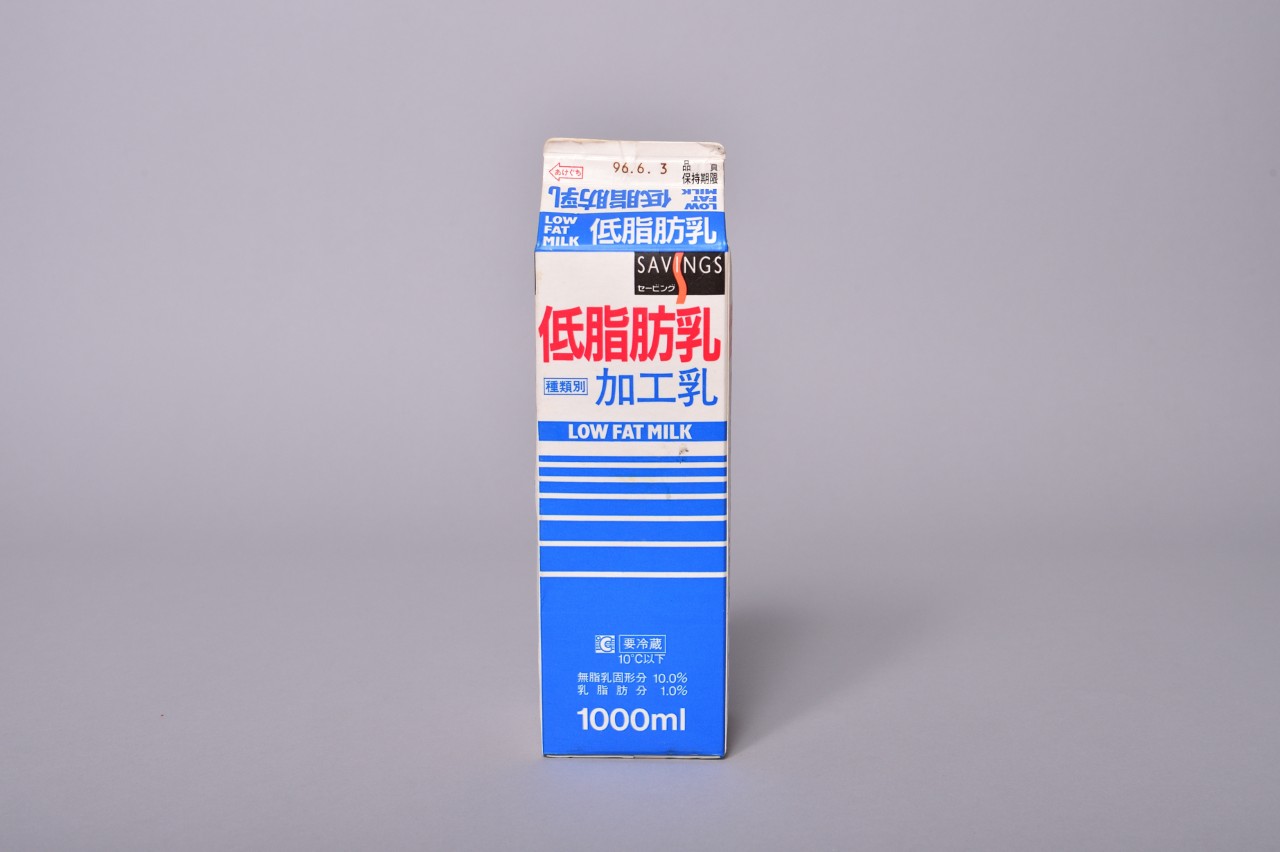 低脂肪乳加工乳