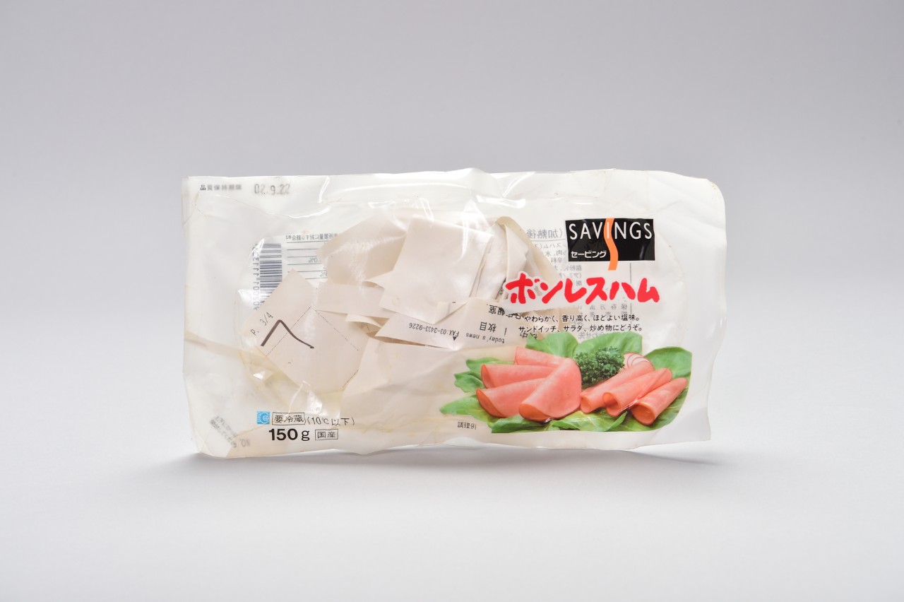 ボンレスハムスライス