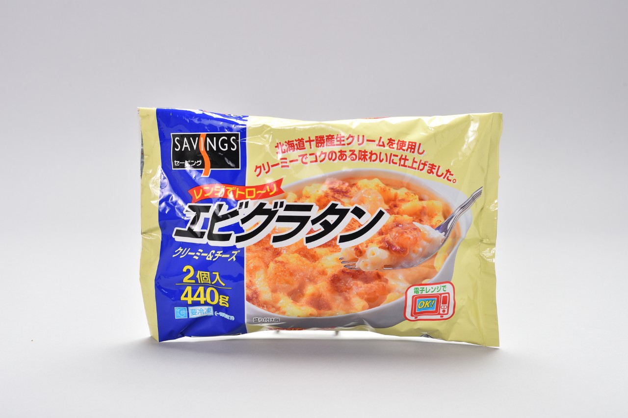 冷凍レンジでトローリエビグラタン