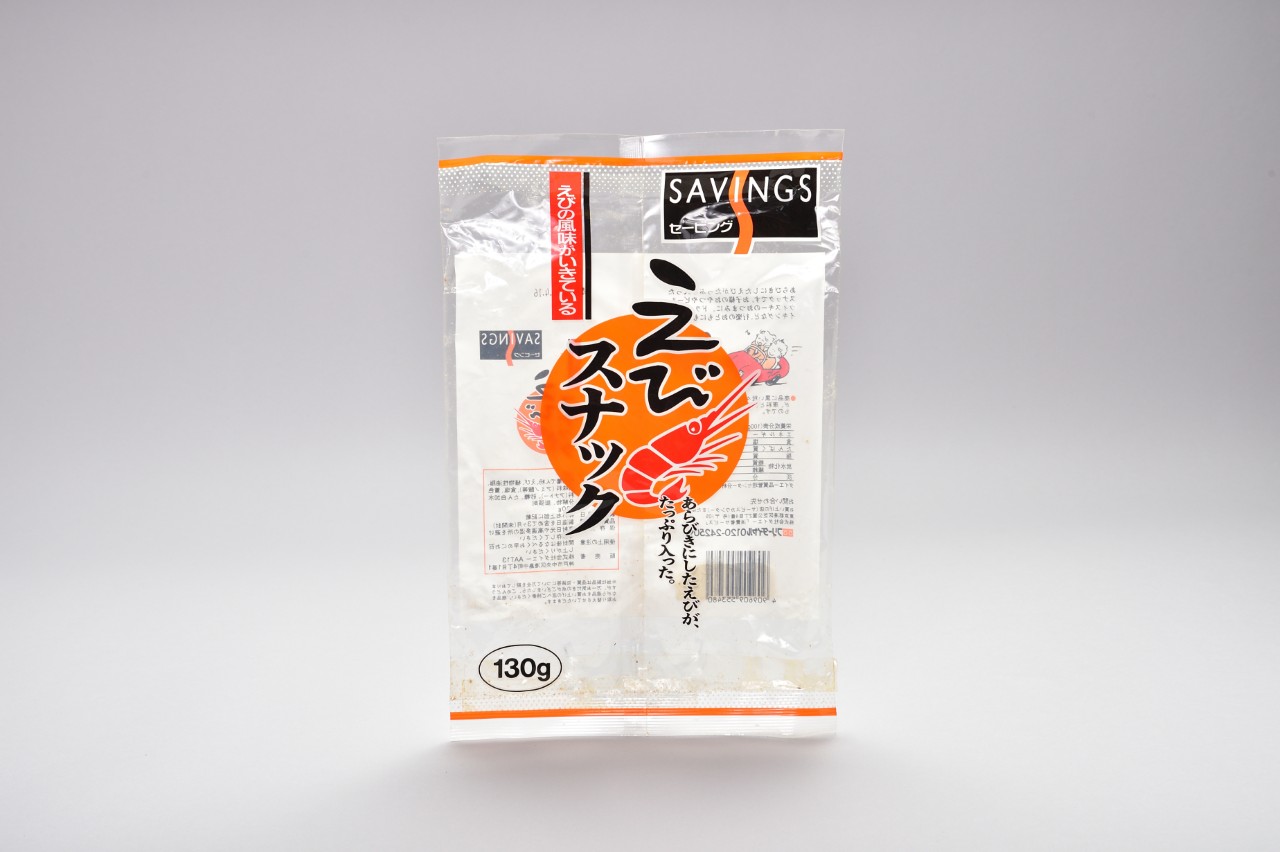 えびスナック
