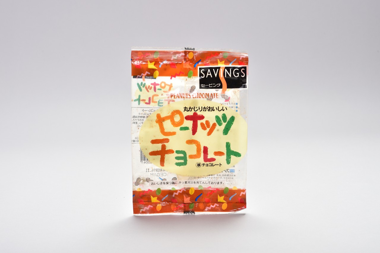 ピーナッツチョコレート