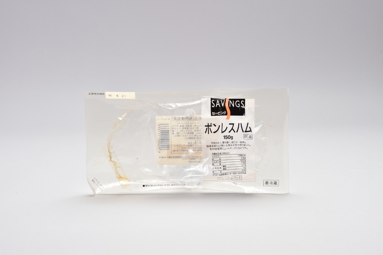 ボンレスハムスライス