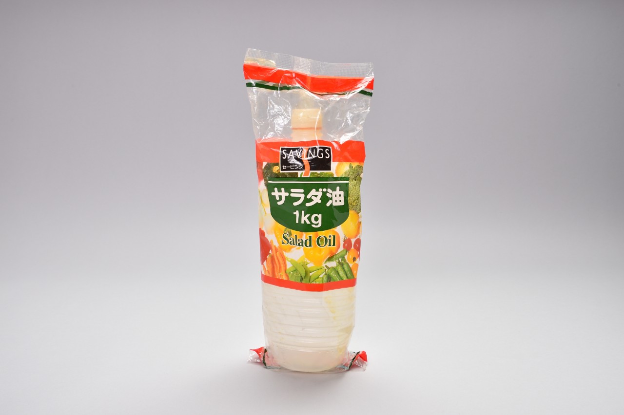 サラダ油
