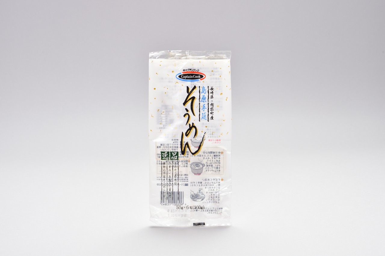 島原手延そうめん