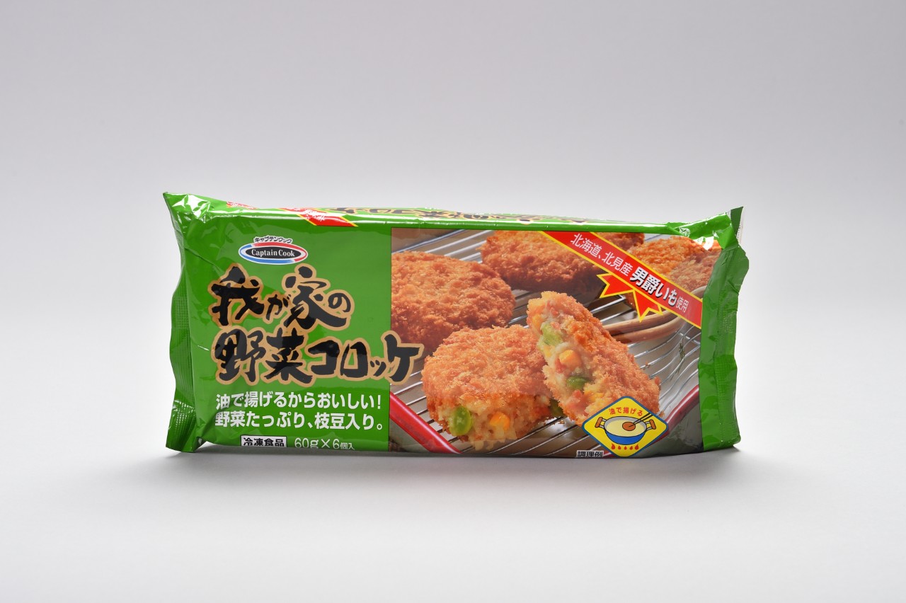 冷凍我が家の野菜コロッケ