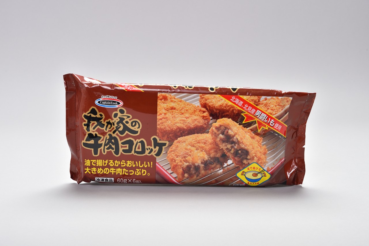 冷凍我が家の牛肉コロッケ