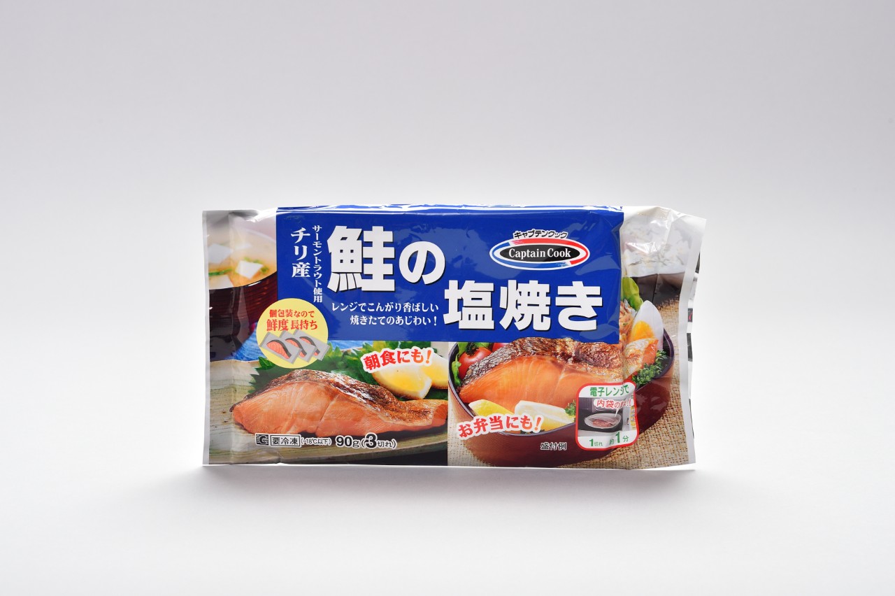 冷凍鮭の塩焼きチリ産