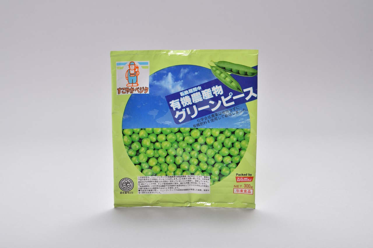 有機農産物グリンピース