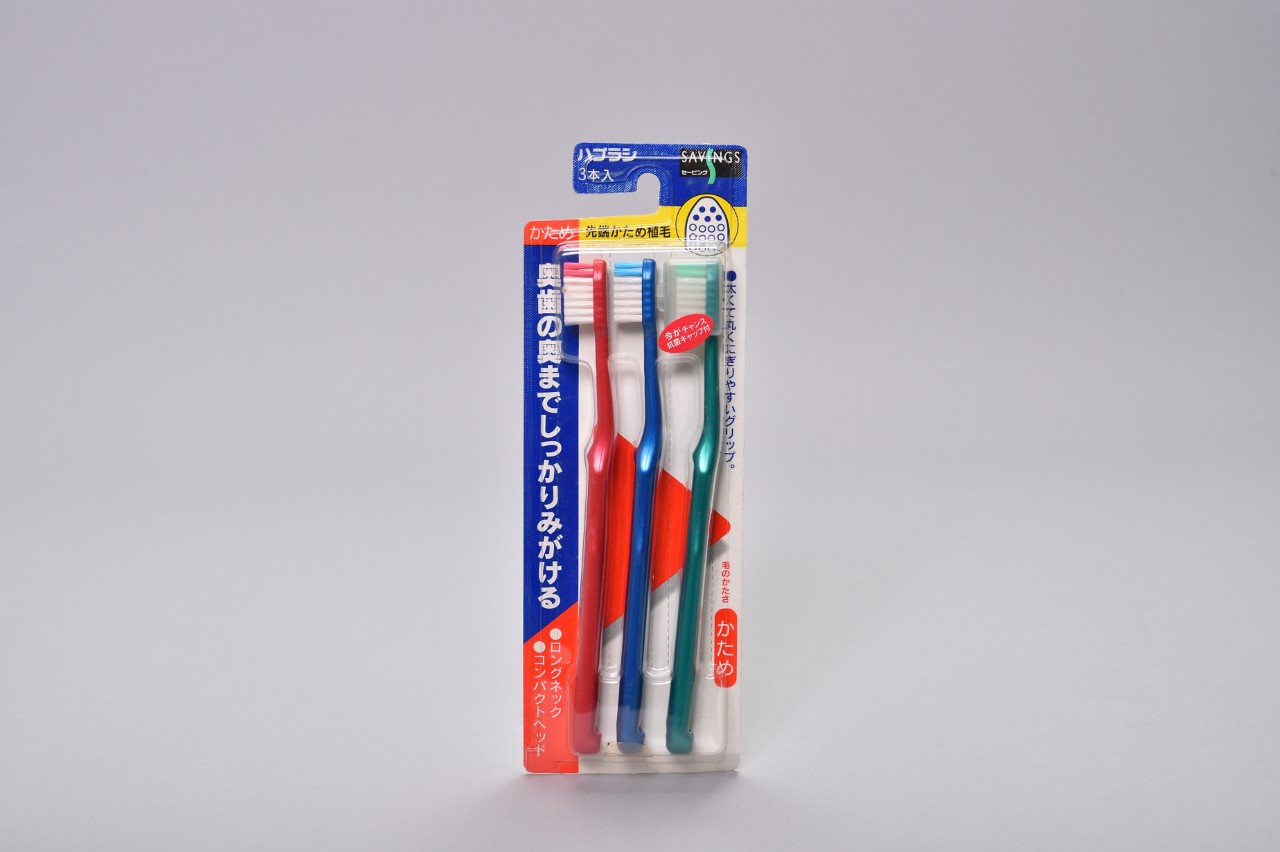 ハブラシかため
