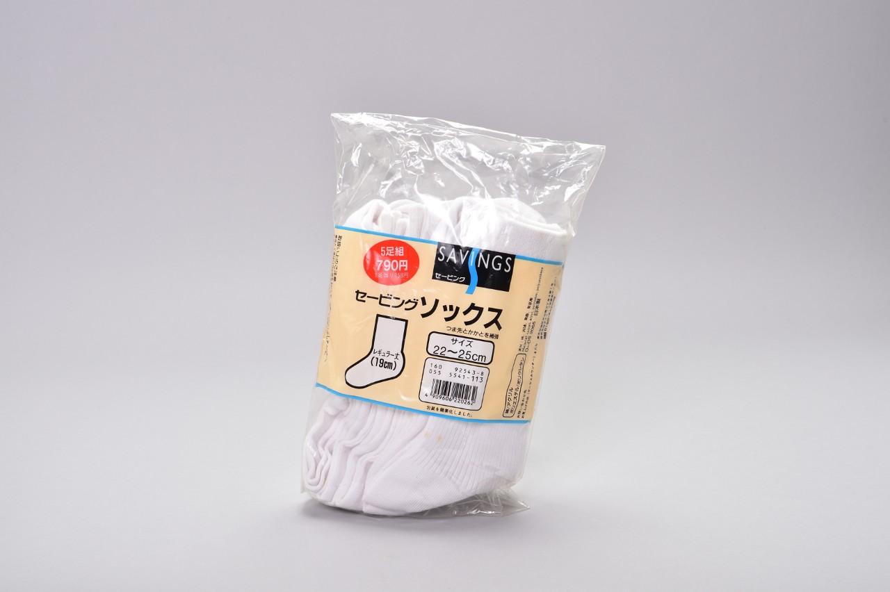 ソックスレギュラー丈19cm