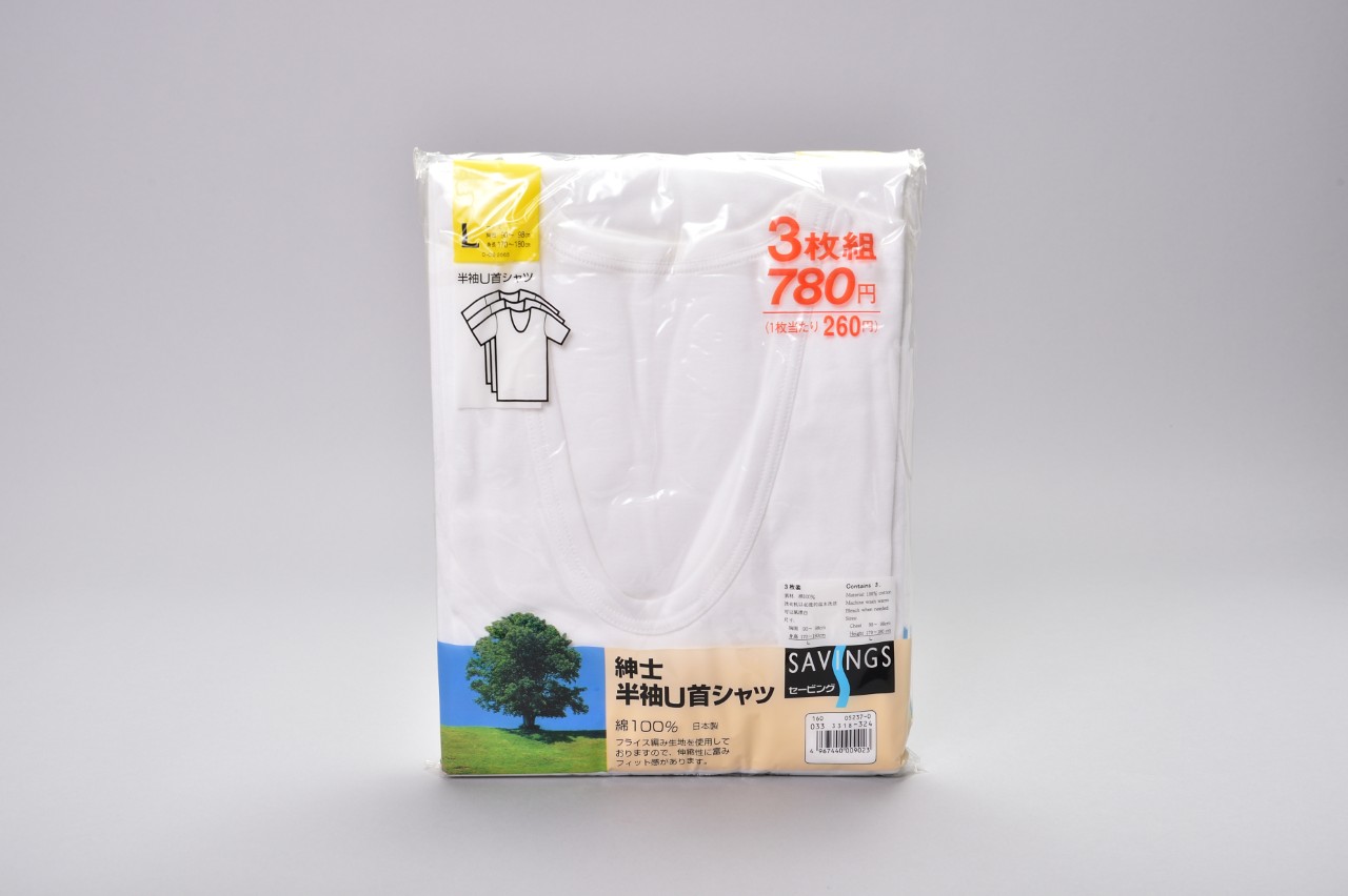紳士半袖U首シャツ