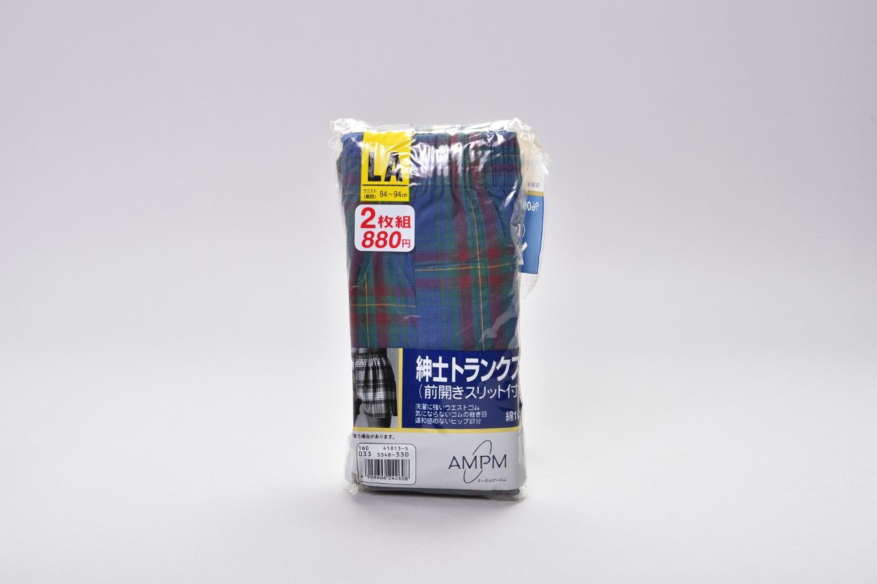 紳士トランクス前開きスリット付