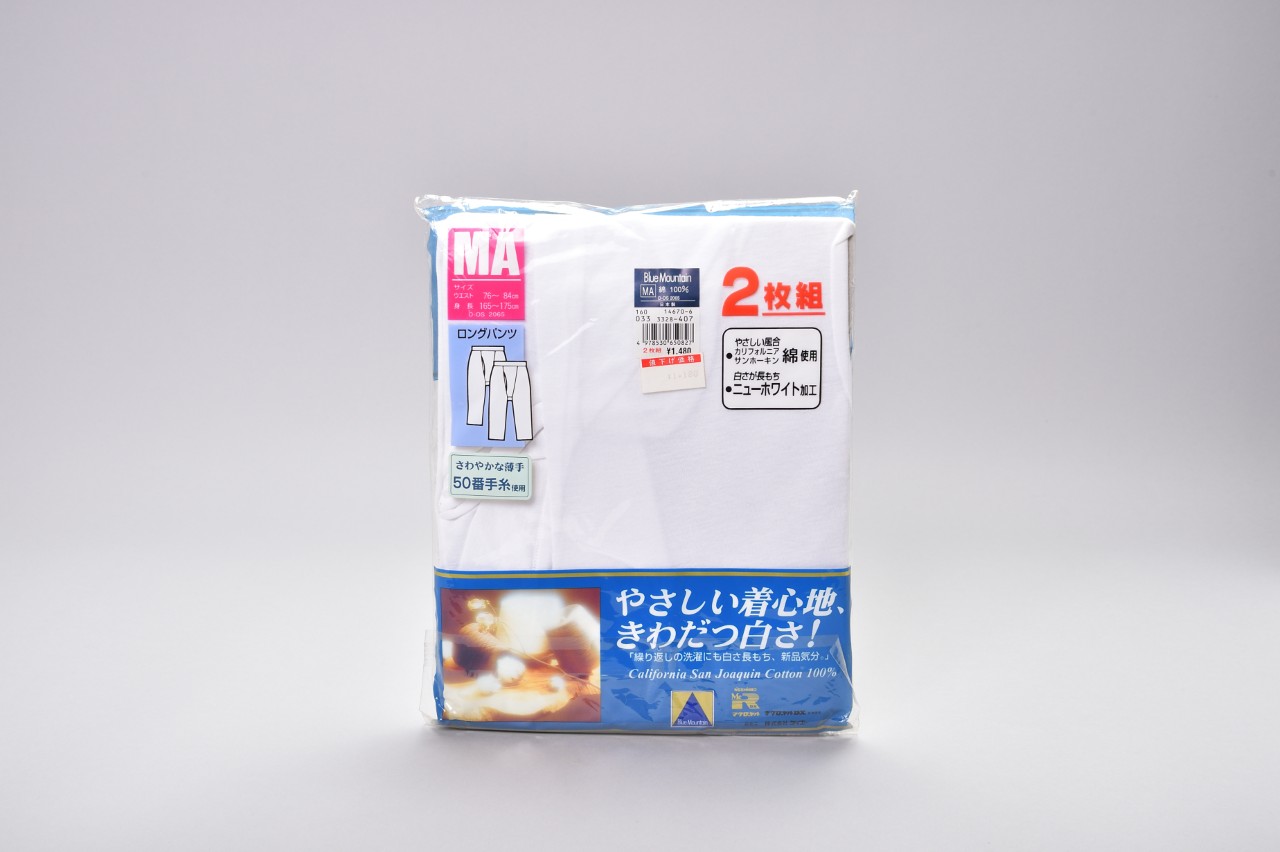 やさしい着心地きわだつ白さロングパンツ
