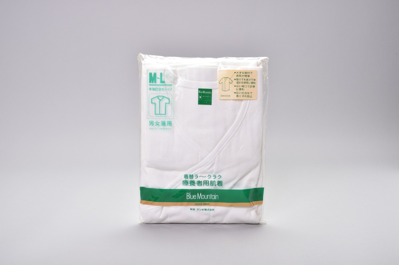半袖打合せシャツ療養者用肌着