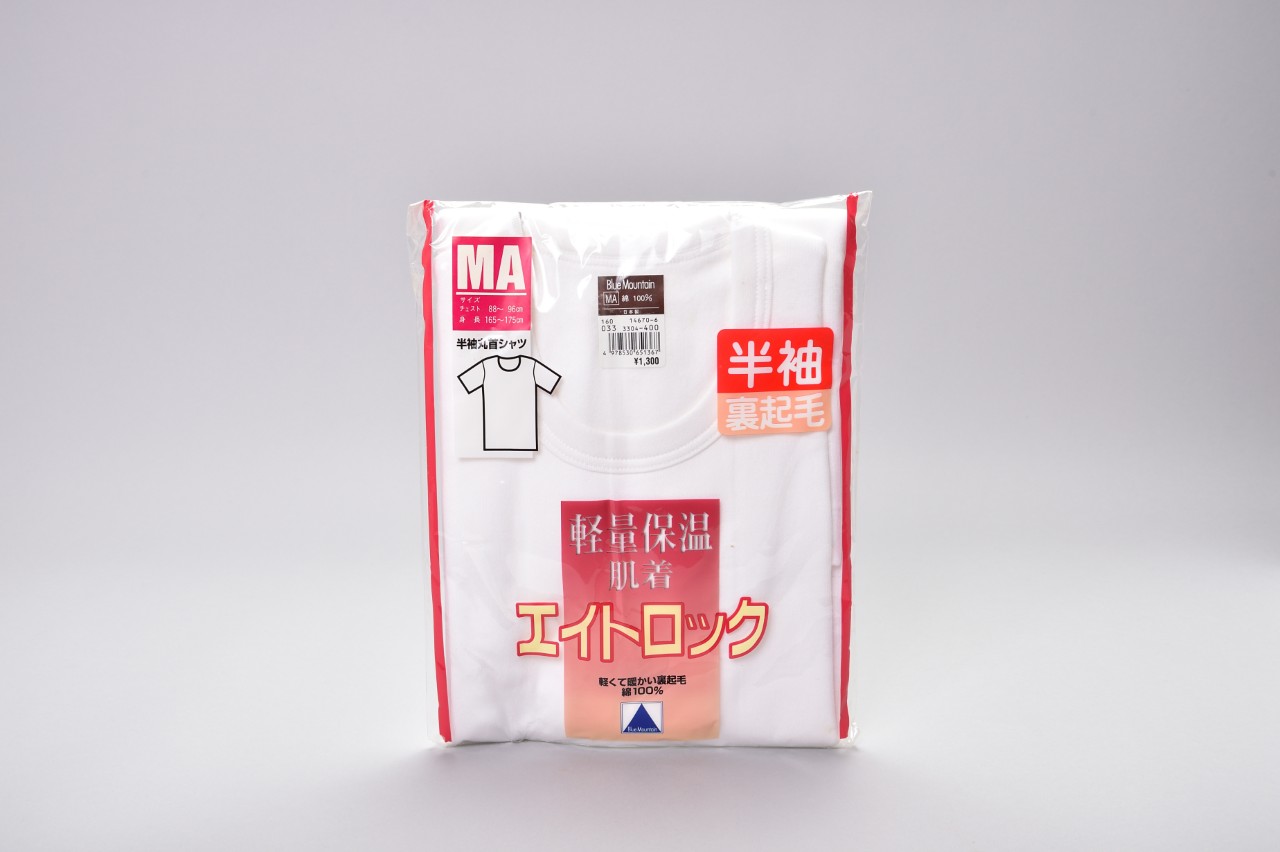 軽量保湿肌着エイトロック半袖丸首シャツ
