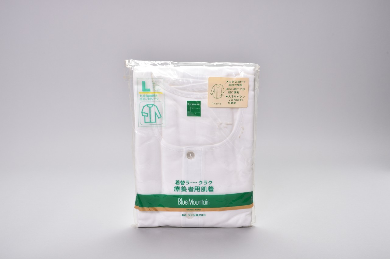 七分袖前開きボタン付きシャツ療養者用肌着