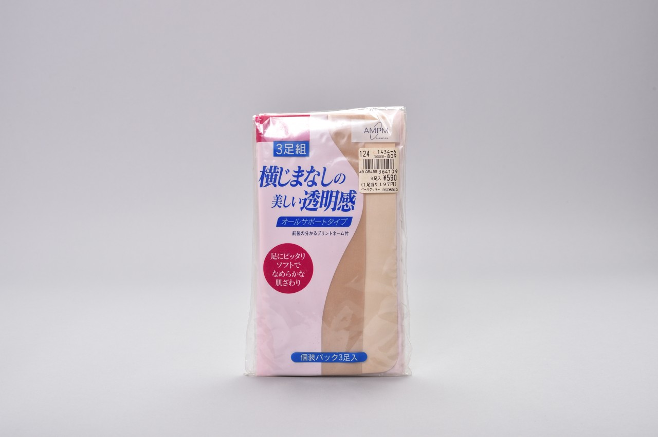 横じまなしの美しい透明感オールサポートタイプ