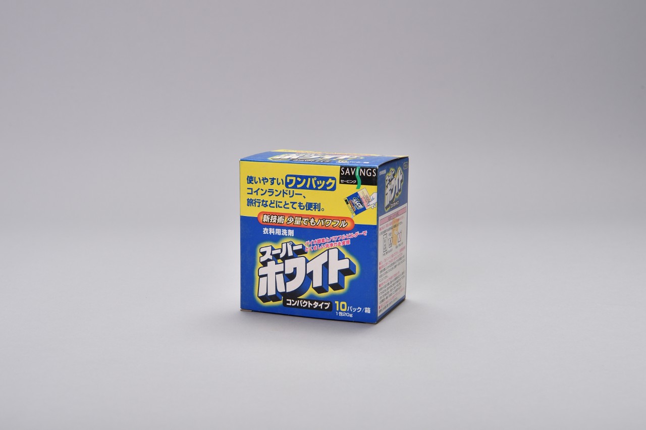 スーパーホワイトコンパクトタイプ