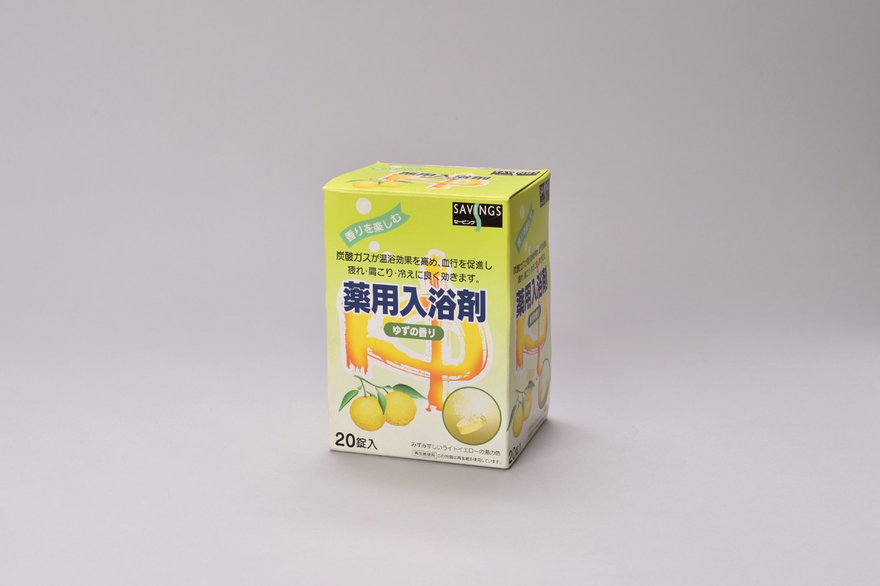 薬用入浴剤ゆずの香り