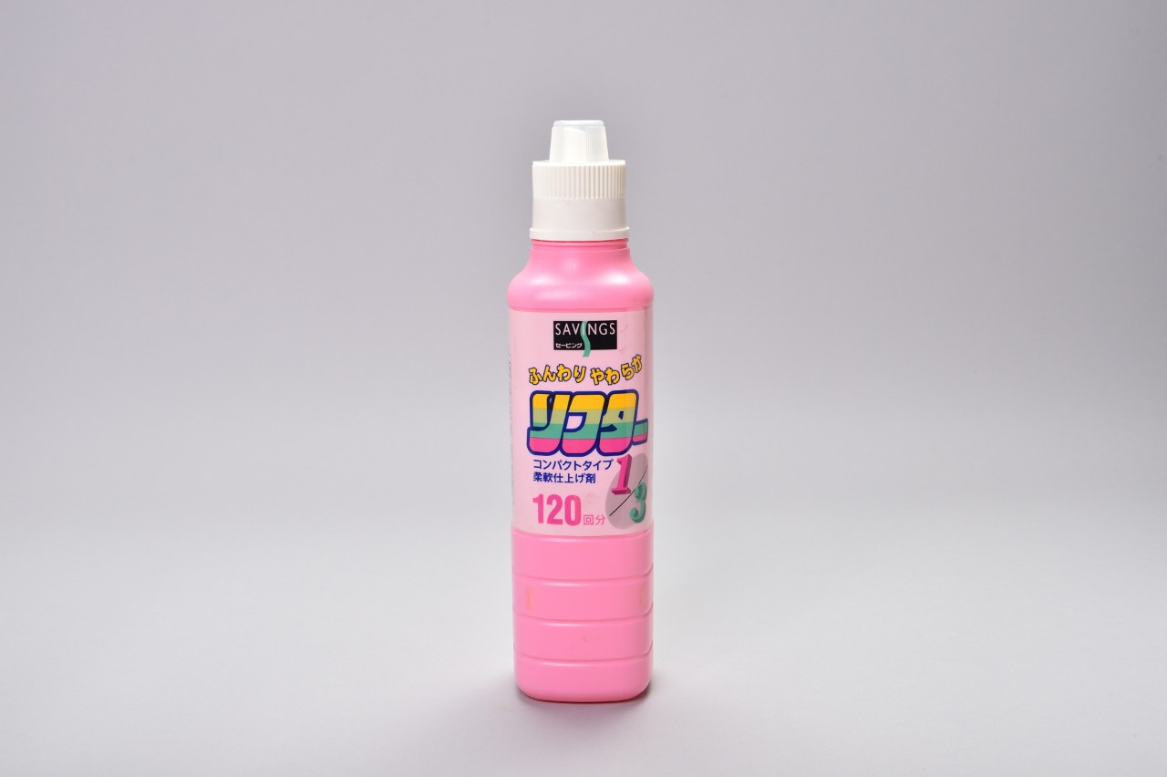 ふんわりやわらかソフター