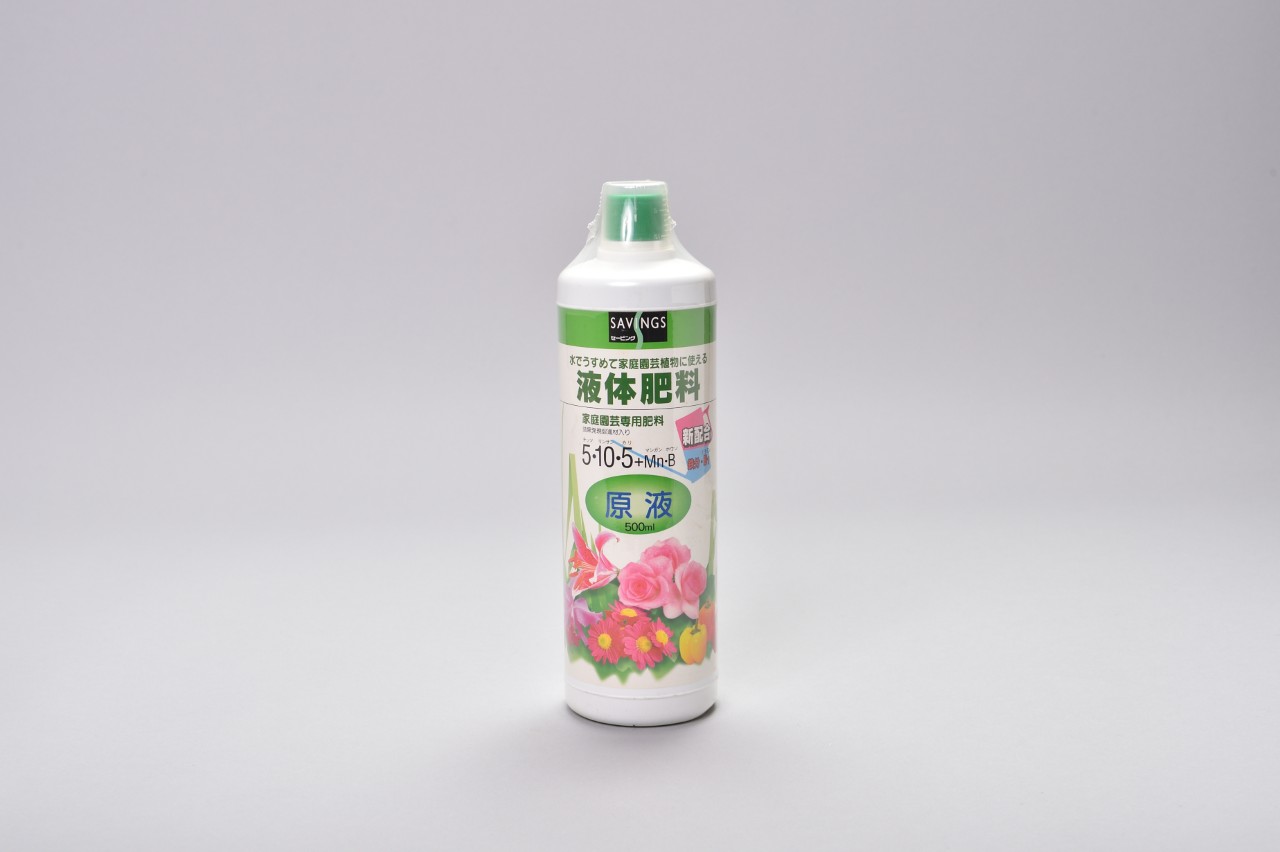 水でうすめて家庭園芸植物に使える液体肥料