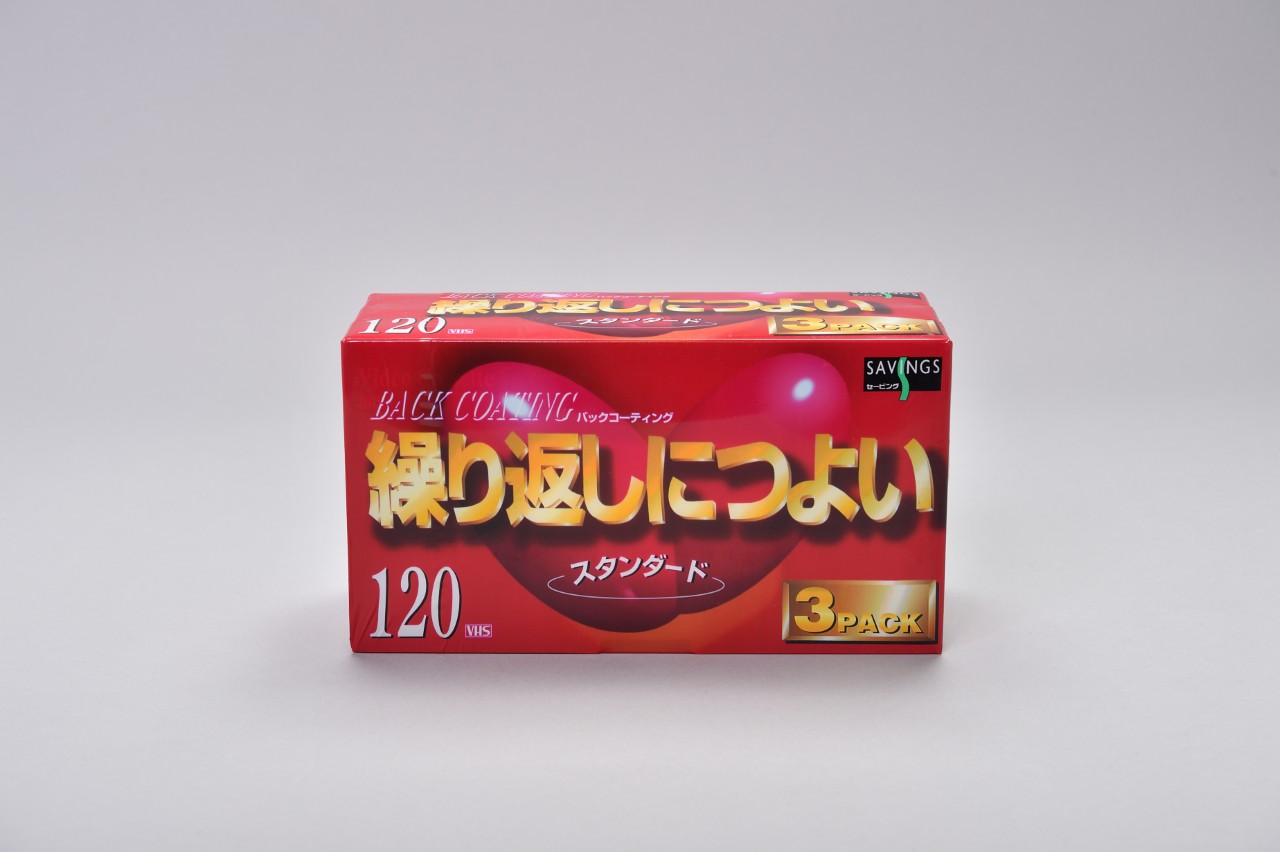 ビデオカセットテープ繰り返しにつよいスタンダードバックコーティング