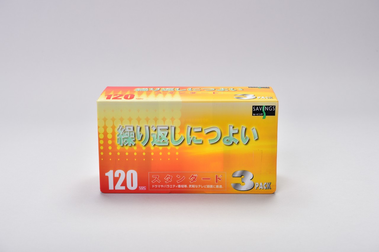ビデオカセットテープ繰り返しにつよいスタンダード
