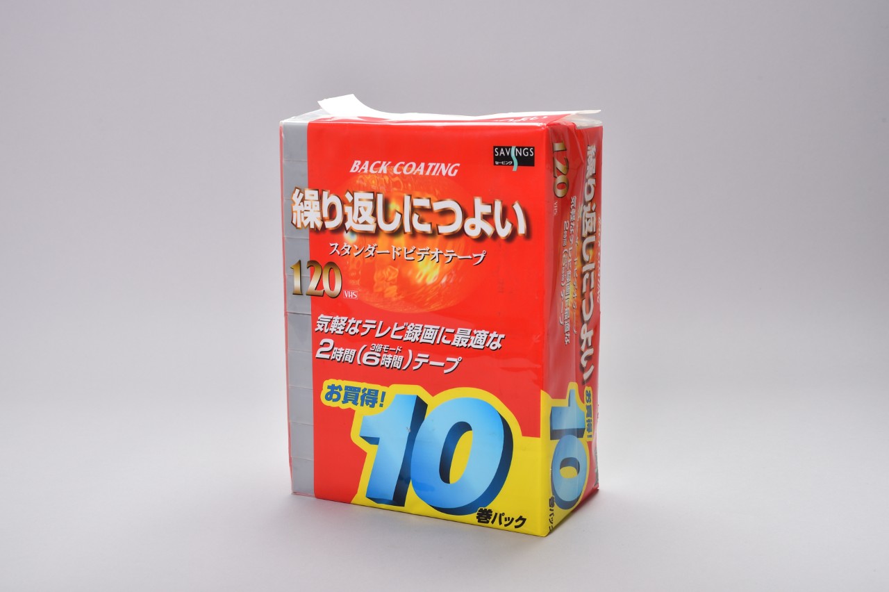 ビデオカセットテープ繰り返しにつよいスタンダードバックコーティングお買得パック