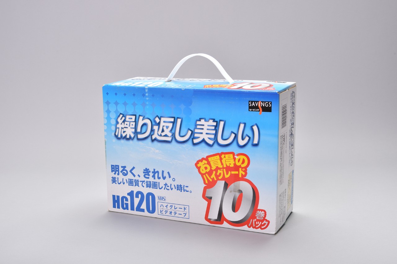 ビデオカセットテープ繰り返し美しいハイグレード