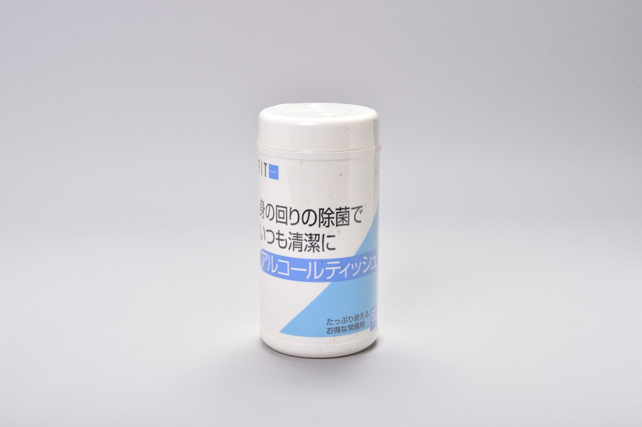 身の回りの除菌でいつも清潔にアルコールティッシュ