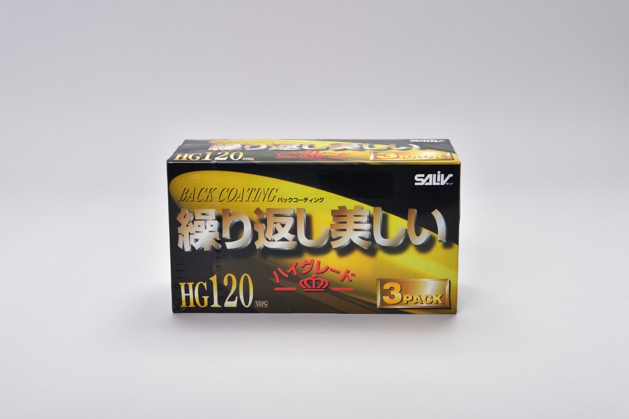 ビデオカセットテープ繰り返し美しいハイグレード