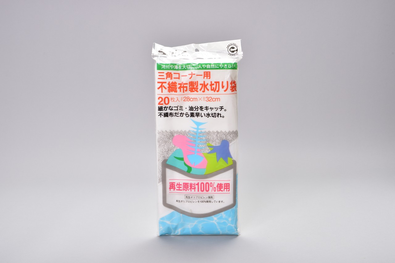 三角コーナー用不織布製水切り袋
