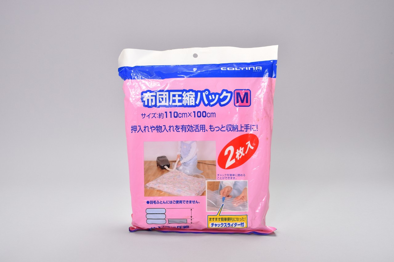 布団圧縮パックM