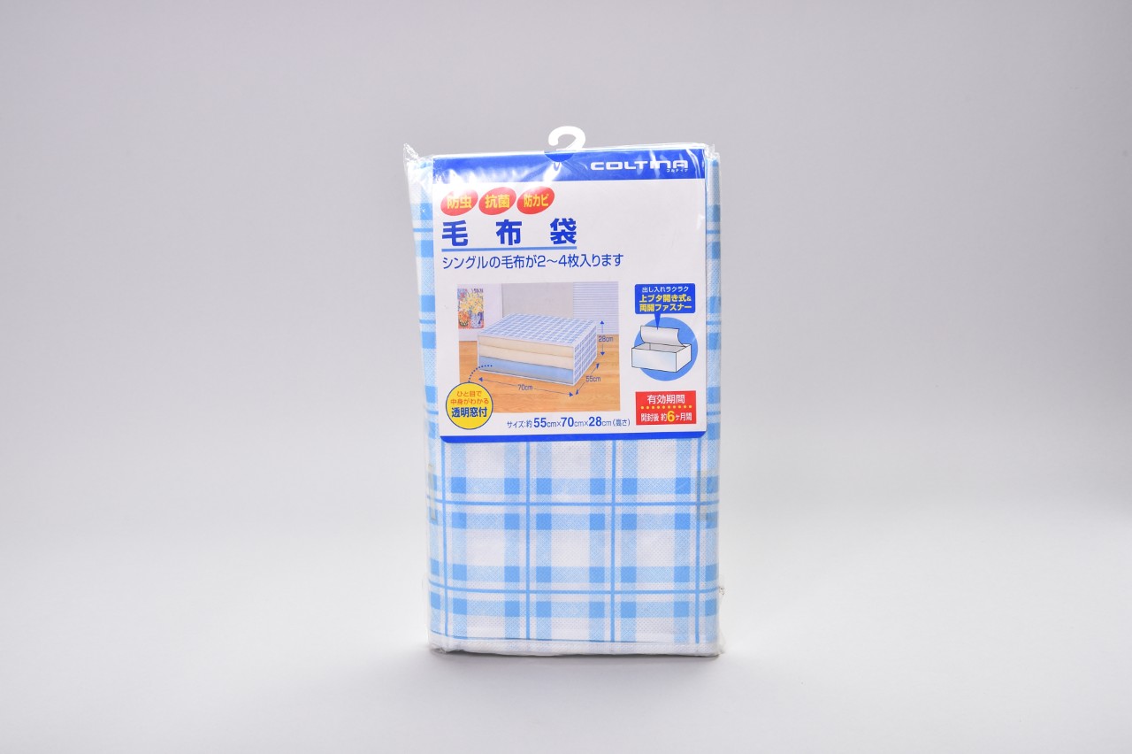 防虫抗菌防カビ布団袋