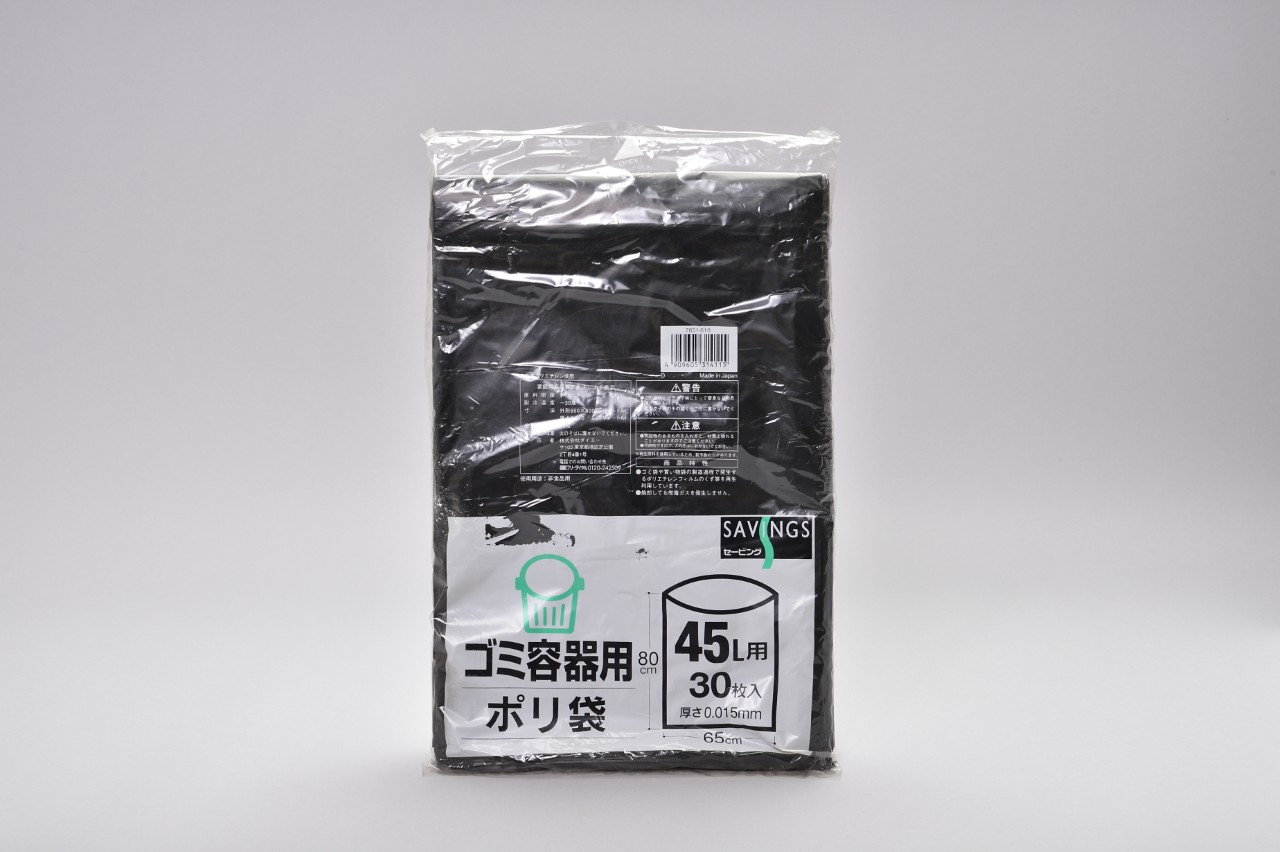 ゴミ容器用ポリ袋