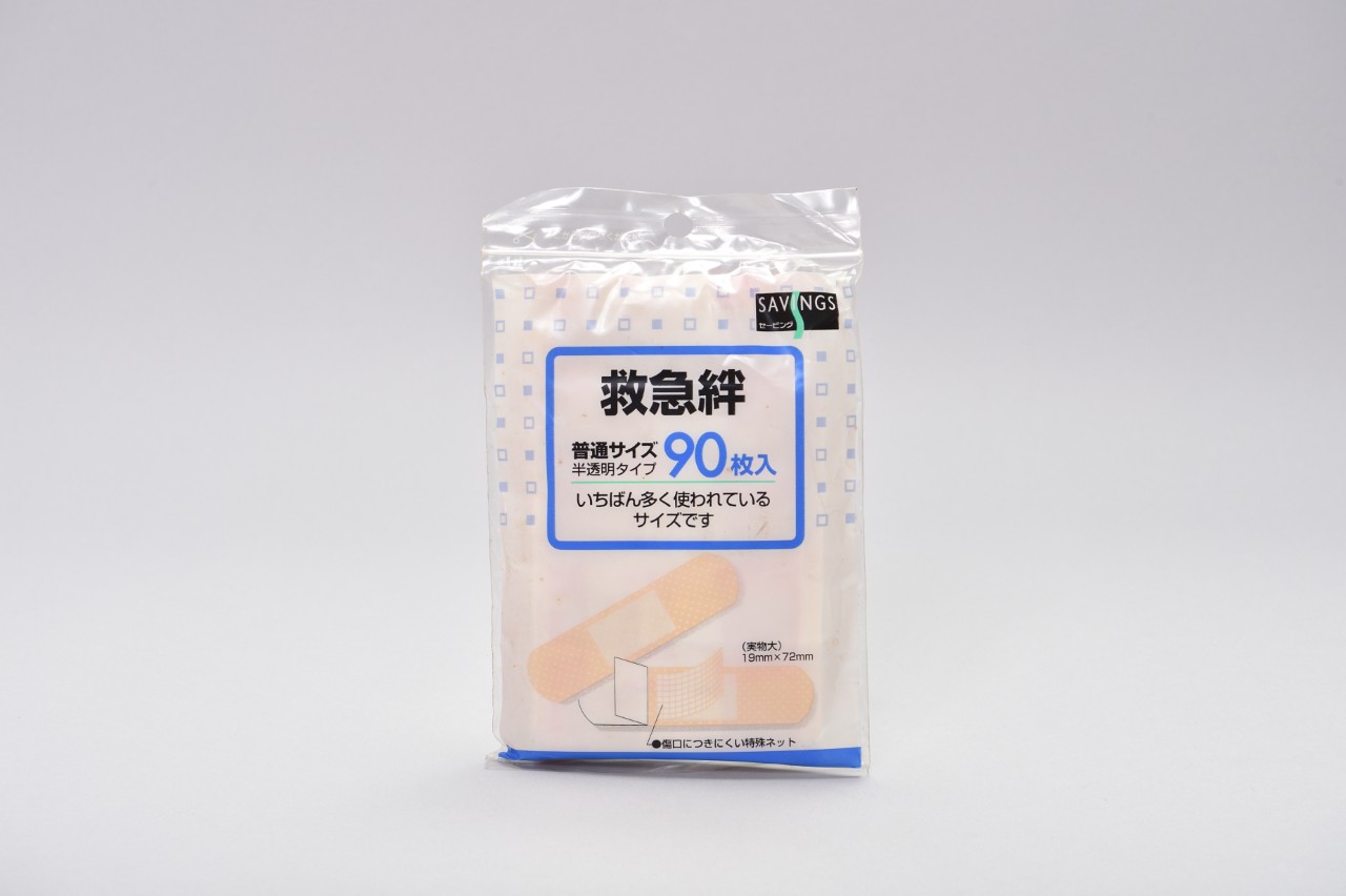 救急絆普通サイズ
