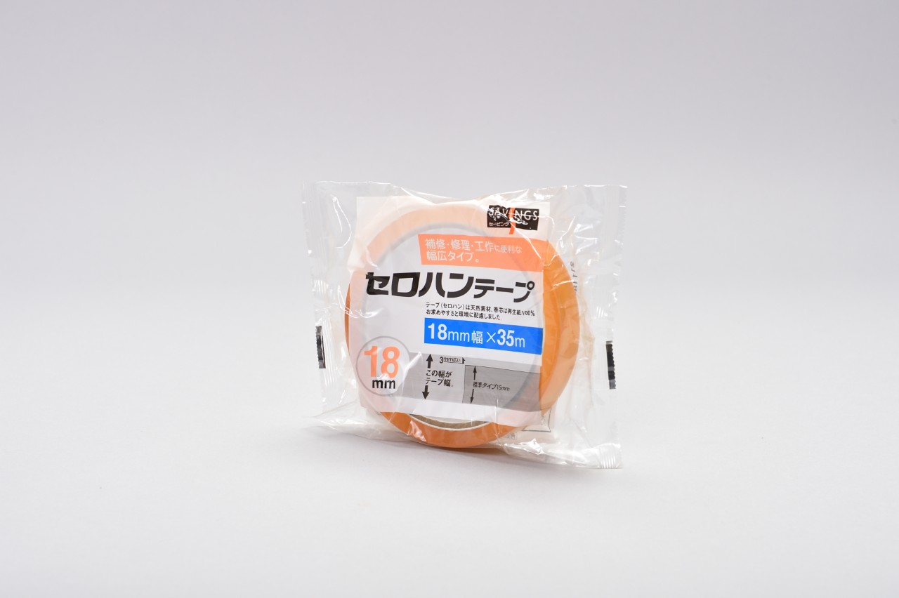 セロハンテープ