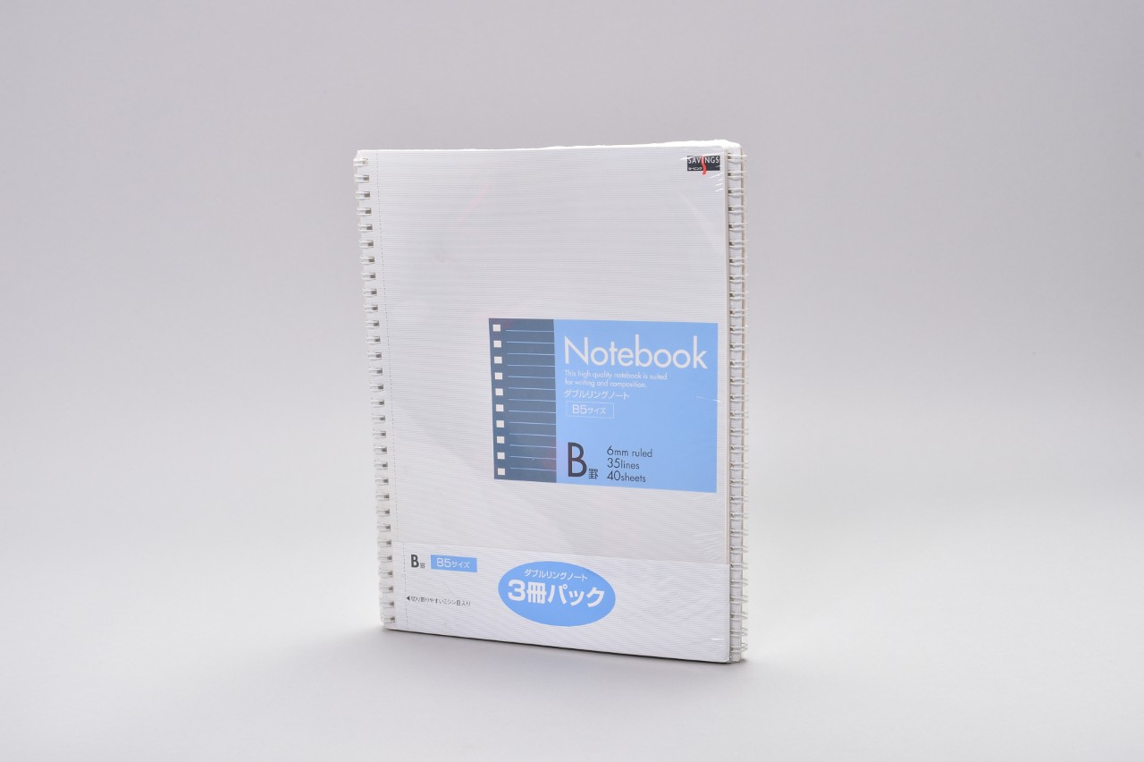 B5WリングノートB罫3冊