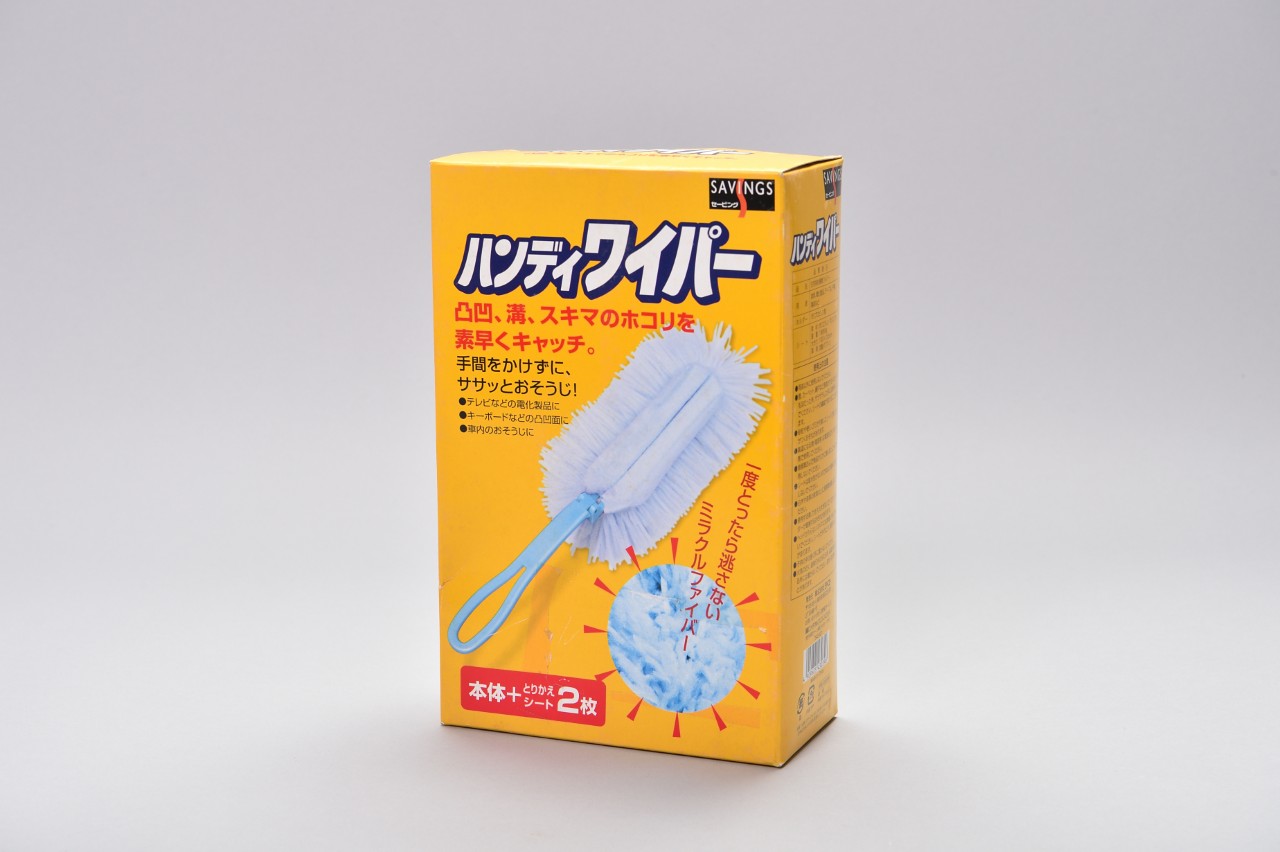ハンディワイパー