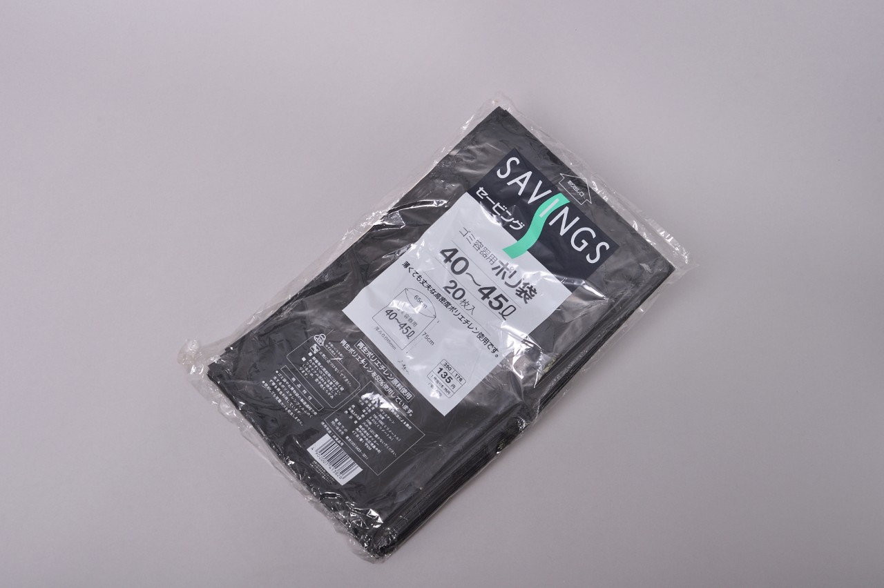 ゴミ容器用ポリ袋40L～45L