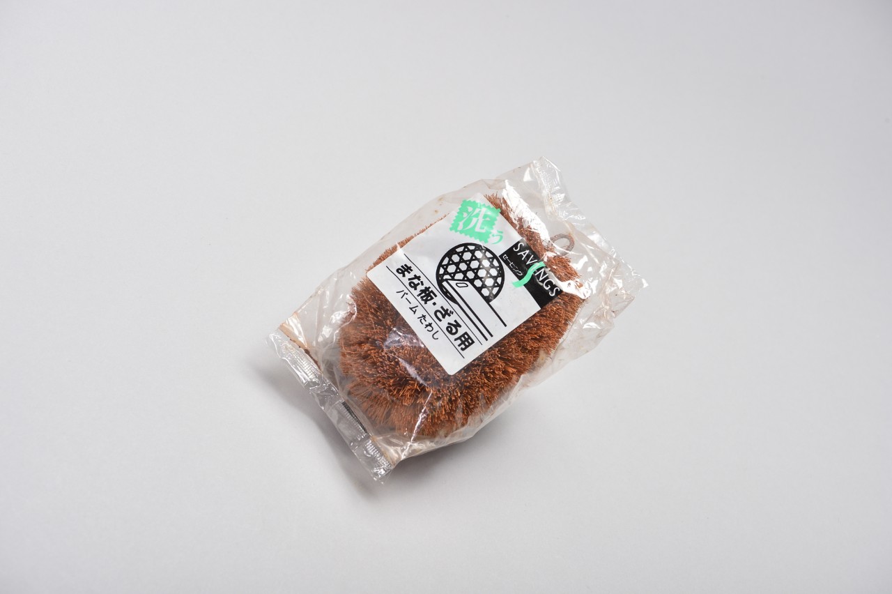 パームたわしまな板ざる用