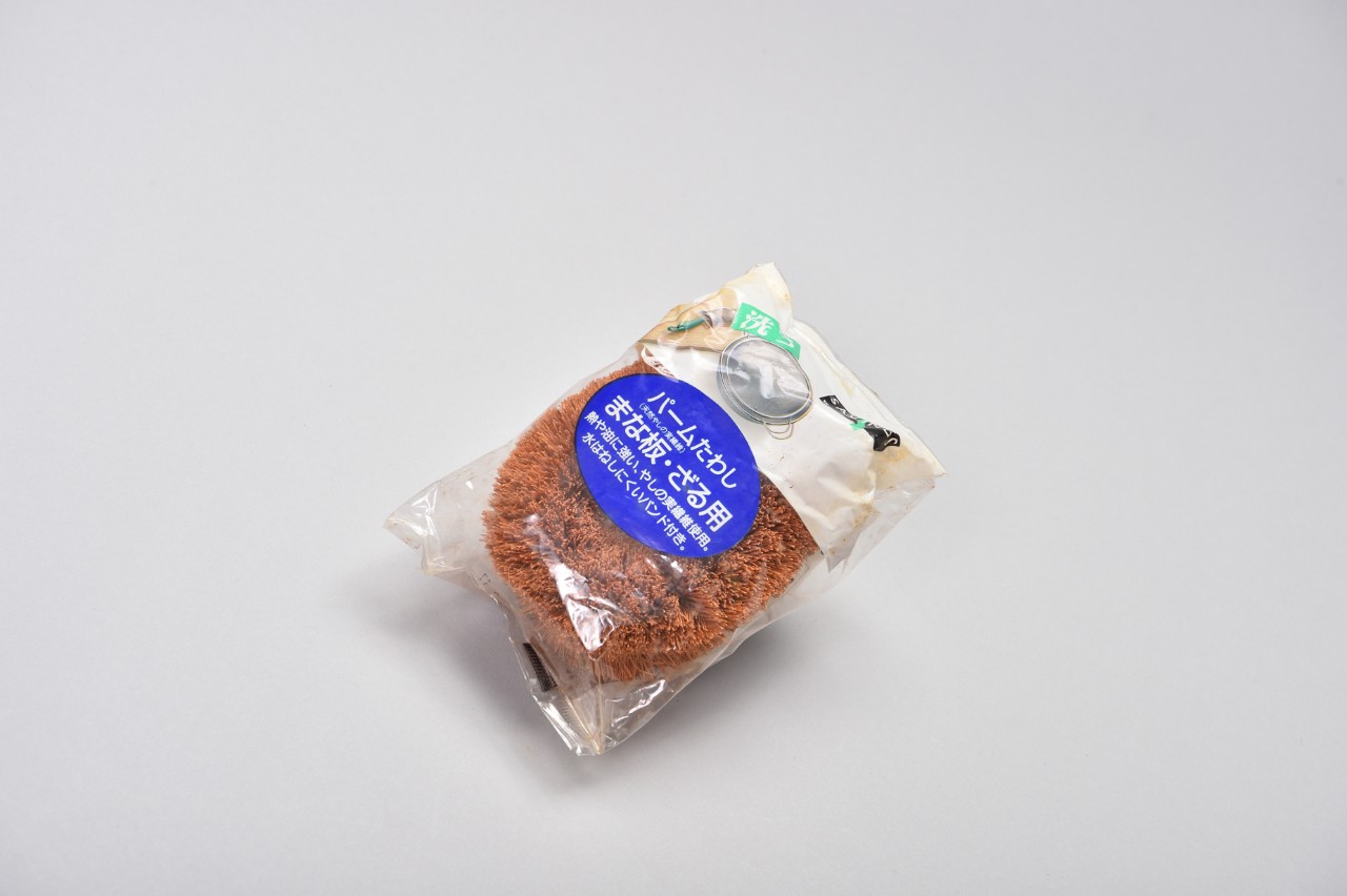 パームたわしまな板ざる用